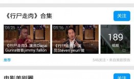 天天在线视频观看视频,精彩瞬间回顾，带你领略视听盛宴