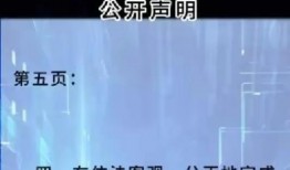 无机杀手最新爆料内容