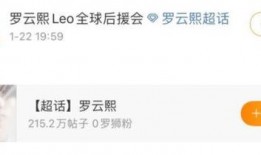 白鹿罗云熙 圈内人爆料,圈内人揭秘，明星背后的真实故事