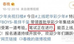 央视网最新爆料消息,揭秘重大事件背后真相