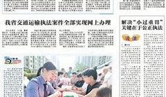 宾阳最新法制新闻爆料,聚焦最新案件与法律解读